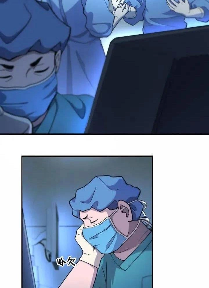 Đại Y Lăng Nhiên Chapter 52 - 18