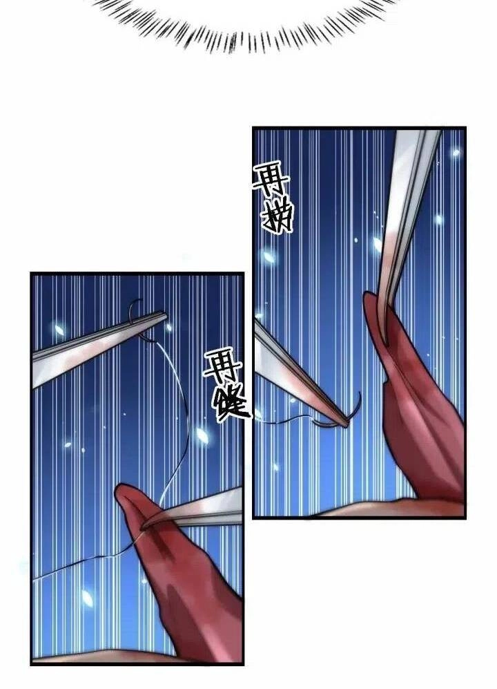 Đại Y Lăng Nhiên Chapter 53 - 38