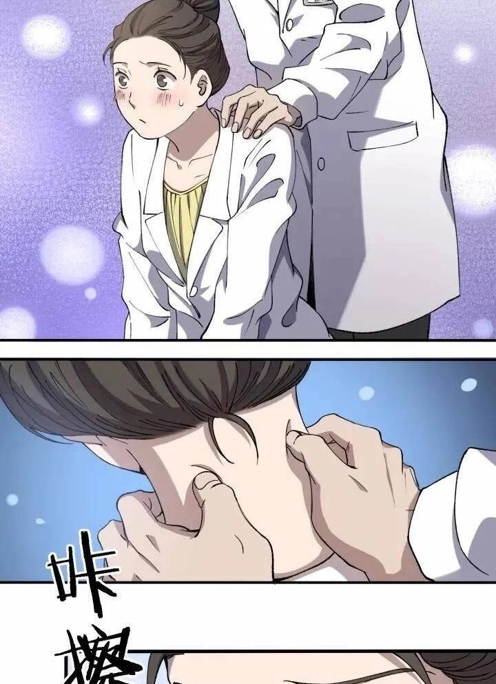 Đại Y Lăng Nhiên Chapter 55 - 32