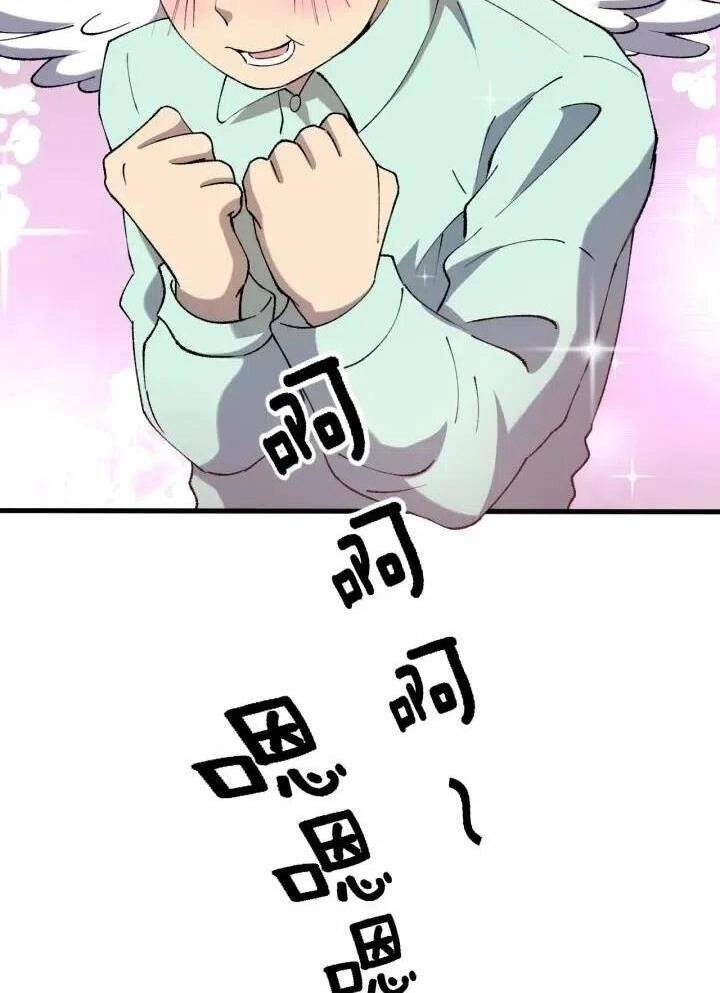 Đại Y Lăng Nhiên Chapter 55 - 41