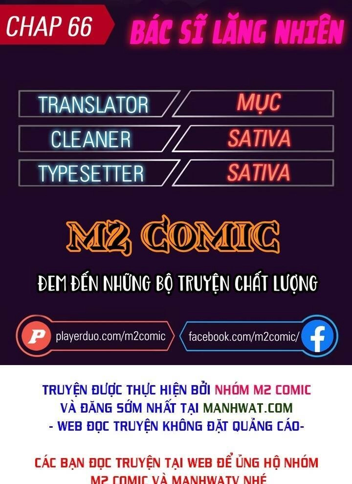 Đại Y Lăng Nhiên Chapter 66 - 1