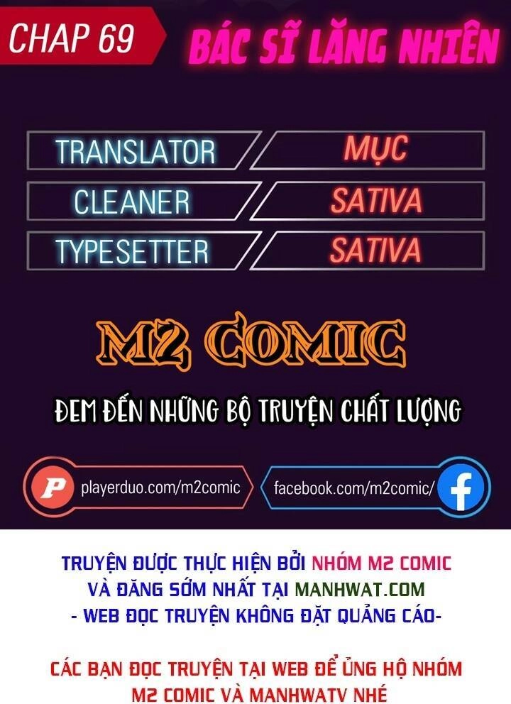 Đại Y Lăng Nhiên Chapter 69 - 1