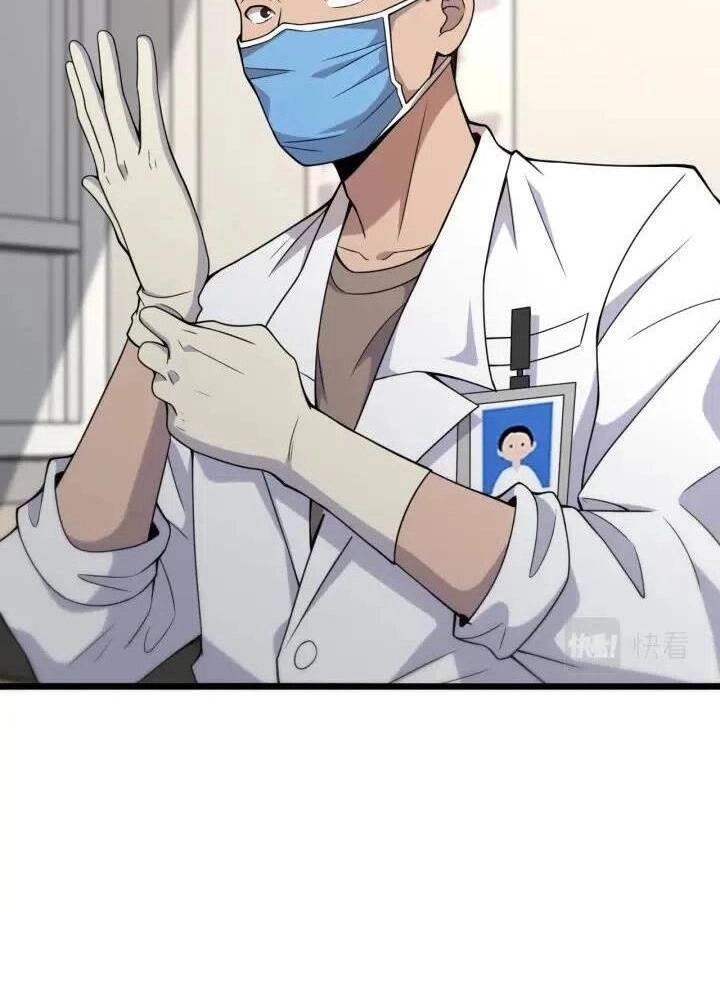 Đại Y Lăng Nhiên Chapter 69 - 17