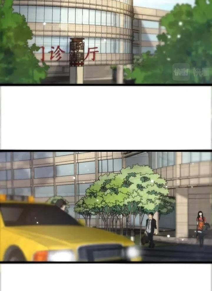 Đại Y Lăng Nhiên Chapter 70 - 47