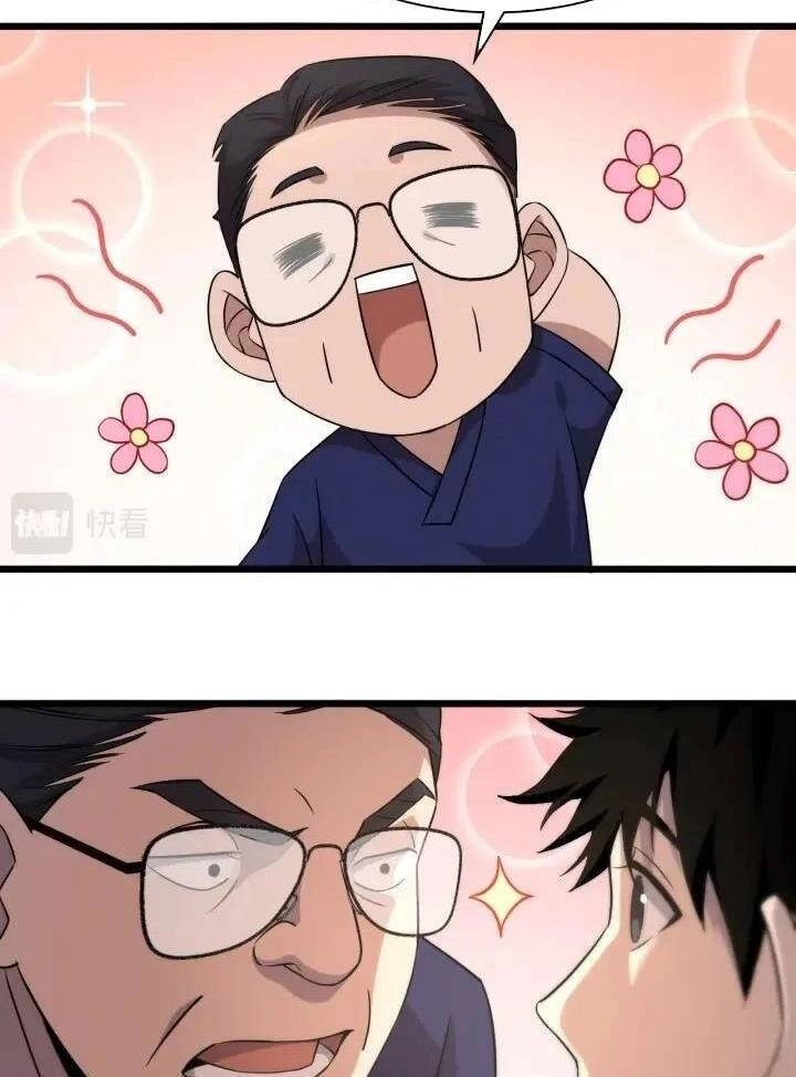 Đại Y Lăng Nhiên Chapter 72 - 59