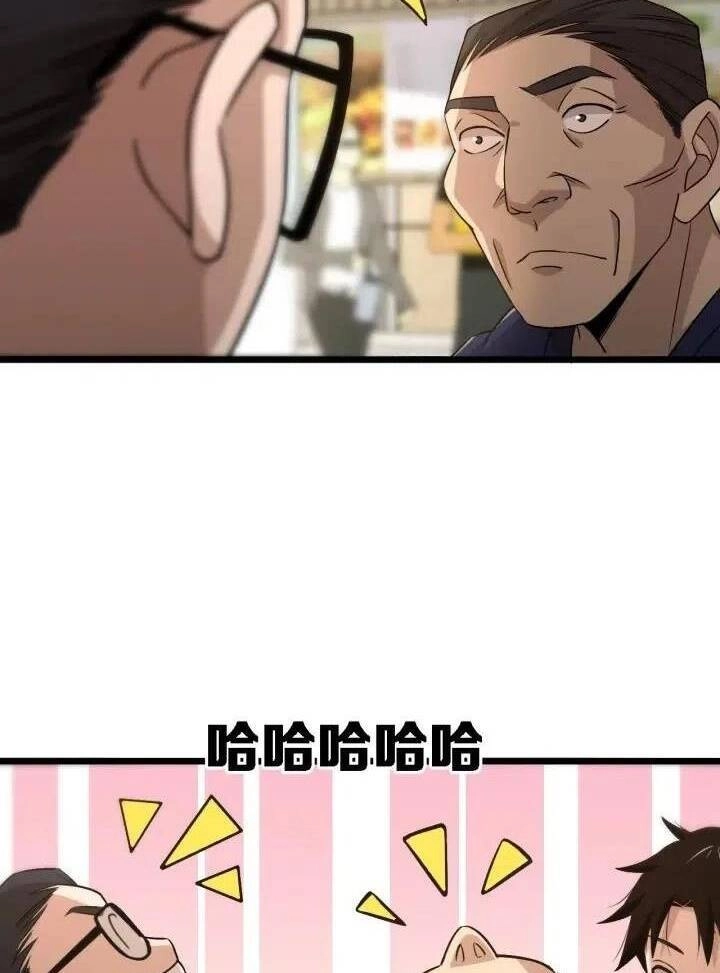 Đại Y Lăng Nhiên Chapter 72 - 64