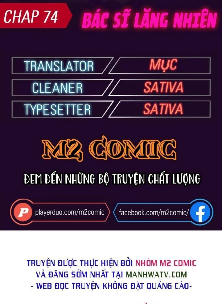 Đại Y Lăng Nhiên Chapter 74 - 1