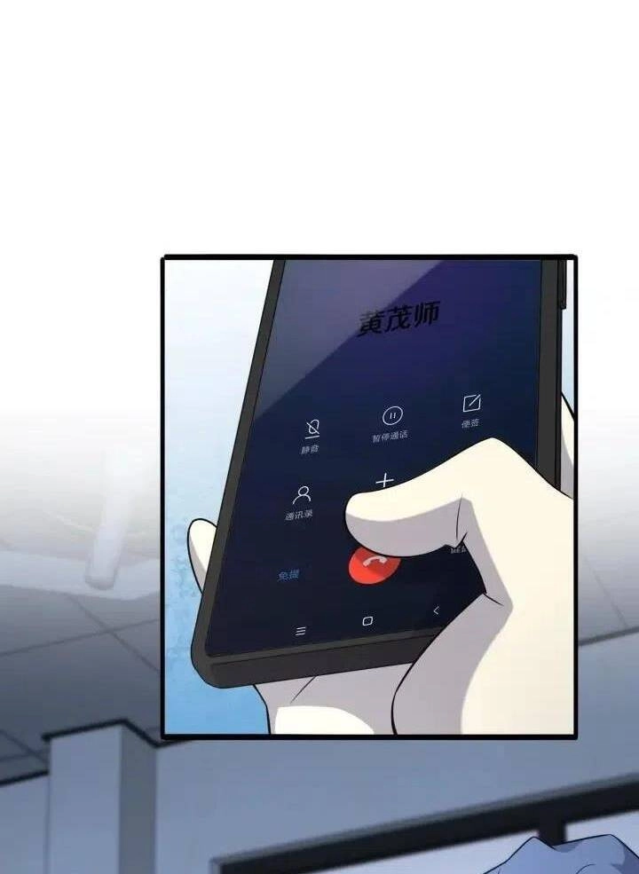 Đại Y Lăng Nhiên Chapter 74 - 18