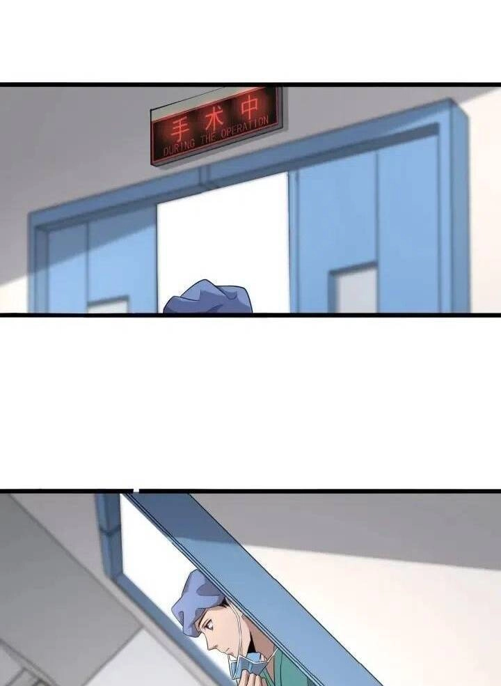 Đại Y Lăng Nhiên Chapter 74 - 39