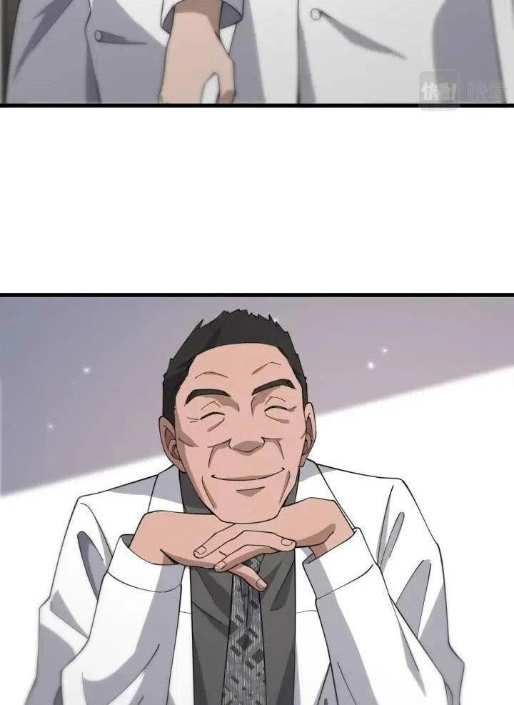 Đại Y Lăng Nhiên Chapter 76 - 19