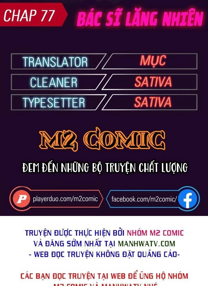 Đại Y Lăng Nhiên Chapter 77 - 1