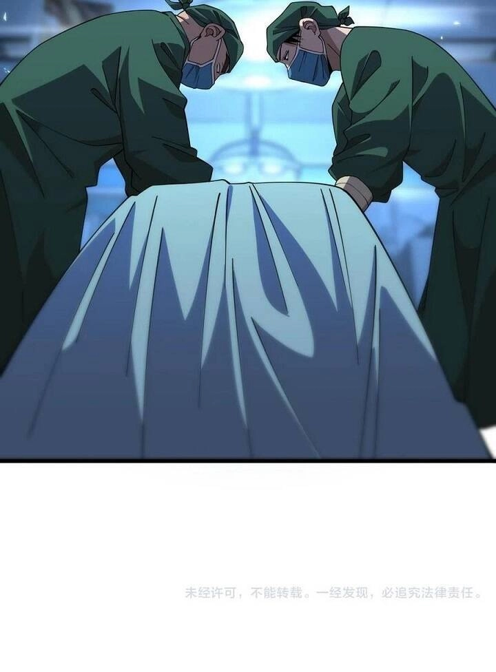 Đại Y Lăng Nhiên Chapter 78 - 55