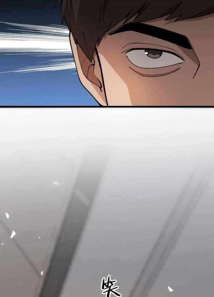 Đại Y Lăng Nhiên Chapter 84 - 60