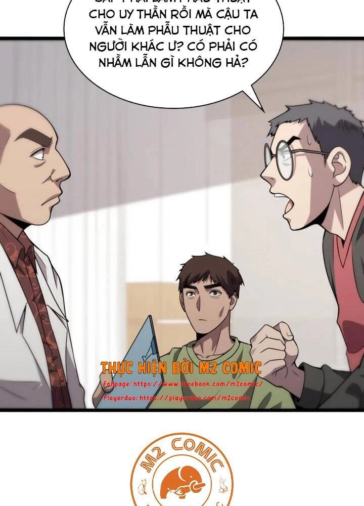 Đại Y Lăng Nhiên Chapter 85 - 17