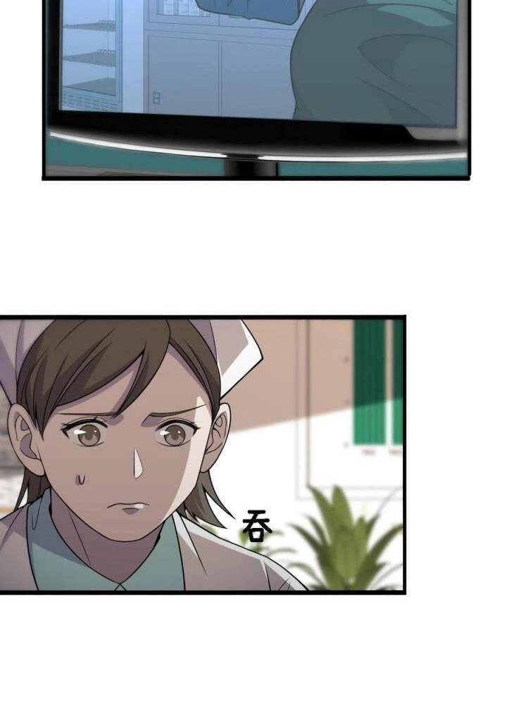 Đại Y Lăng Nhiên Chapter 86 - 22