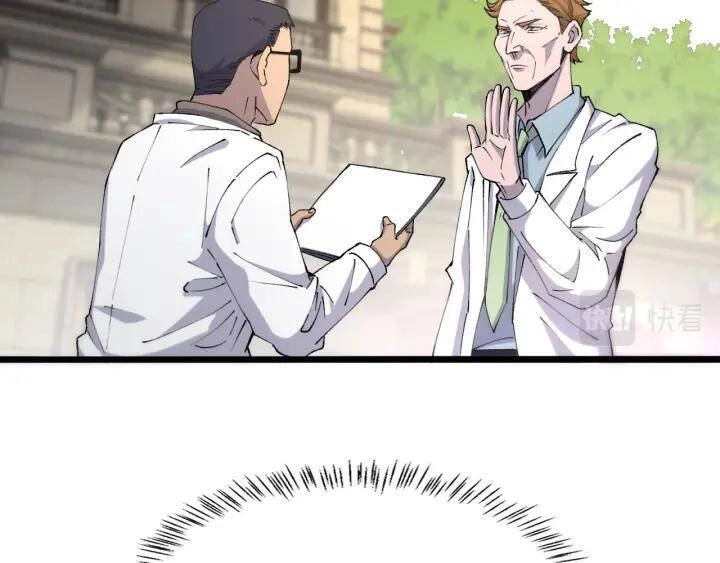 Đại Y Lăng Nhiên Chapter 87 - 32