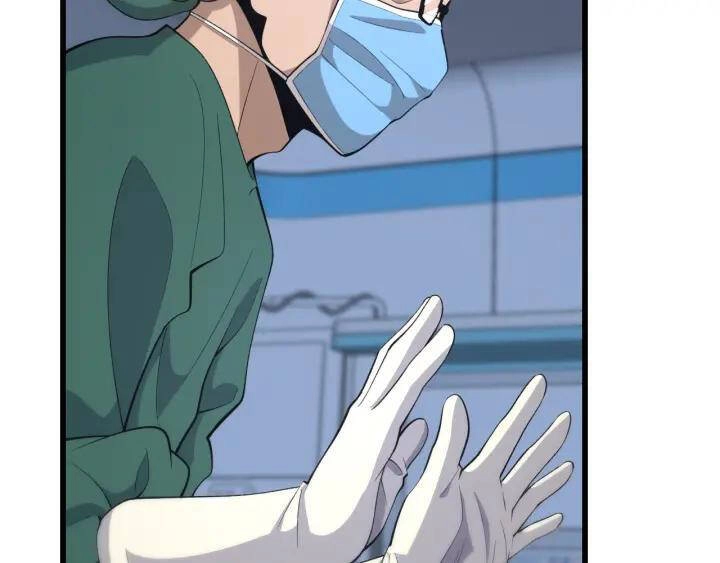 Đại Y Lăng Nhiên Chapter 87 - 75