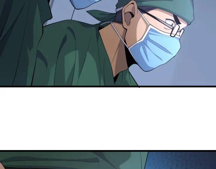 Đại Y Lăng Nhiên Chapter 87 - 87