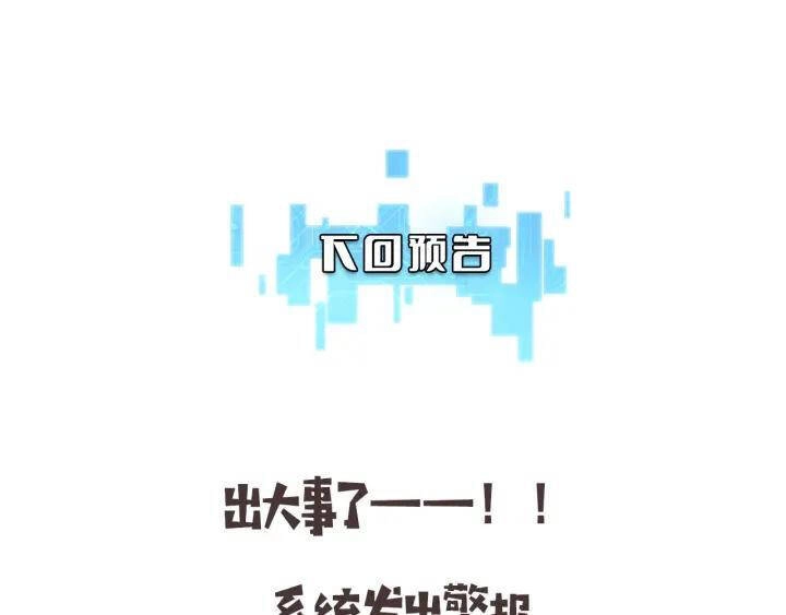 Đại Y Lăng Nhiên Chapter 87 - 94