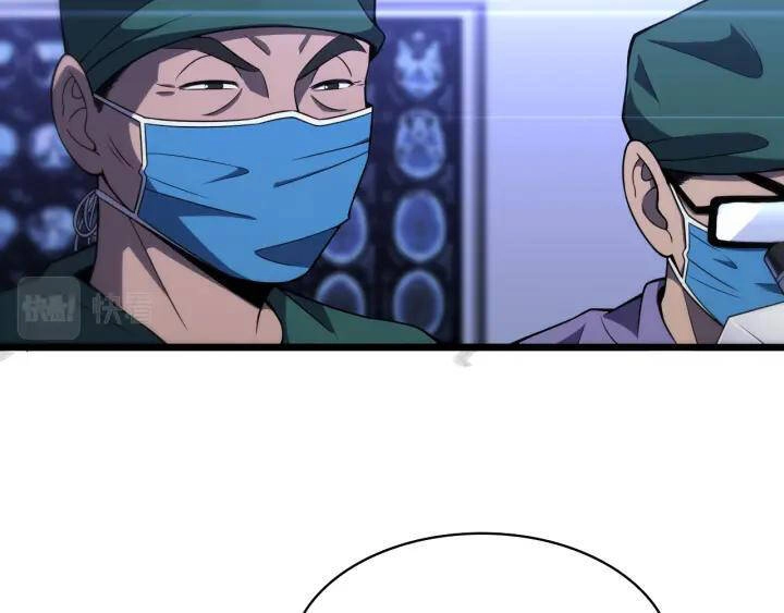 Đại Y Lăng Nhiên Chapter 88 - 63