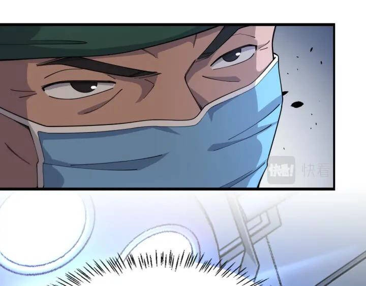 Đại Y Lăng Nhiên Chapter 88 - 75