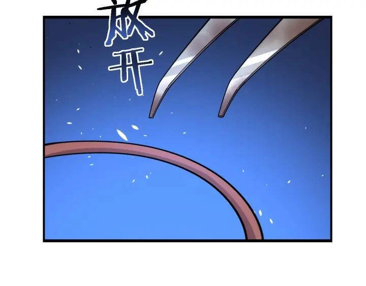 Đại Y Lăng Nhiên Chapter 88 - 85