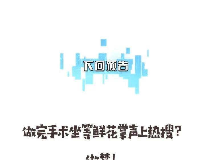 Đại Y Lăng Nhiên Chapter 88 - 92