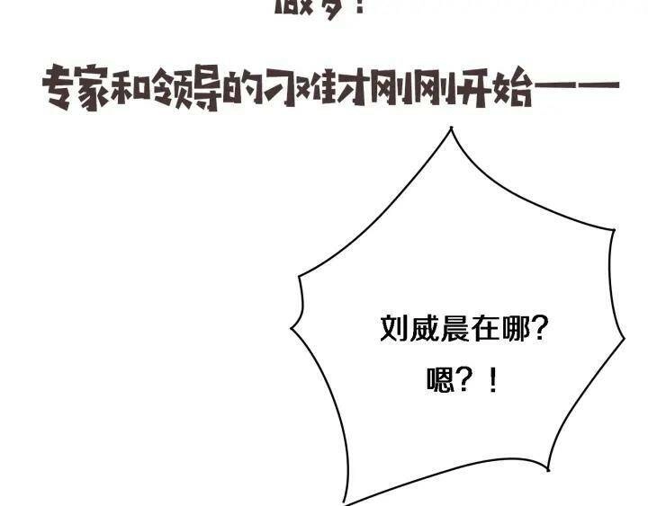 Đại Y Lăng Nhiên Chapter 88 - 93