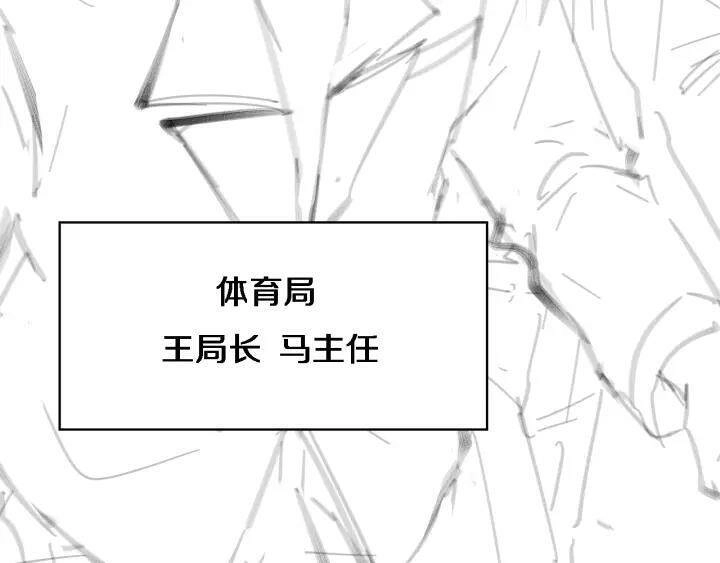 Đại Y Lăng Nhiên Chapter 88 - 95