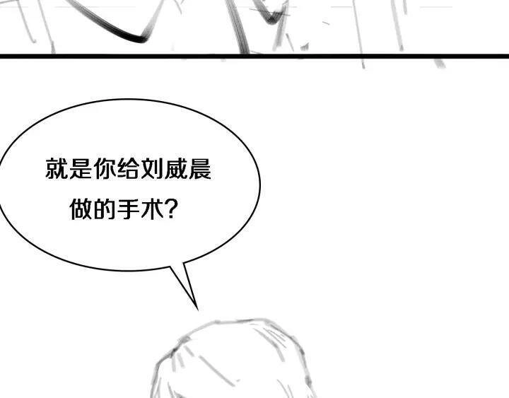 Đại Y Lăng Nhiên Chapter 88 - 96