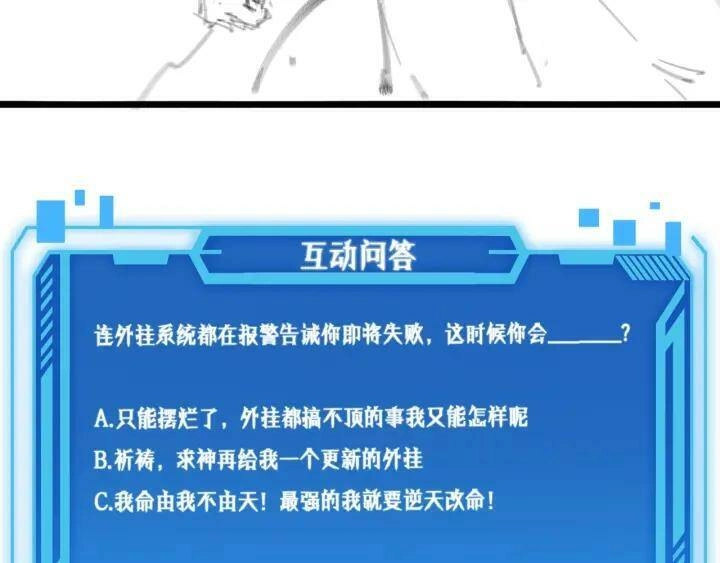 Đại Y Lăng Nhiên Chapter 88 - 99