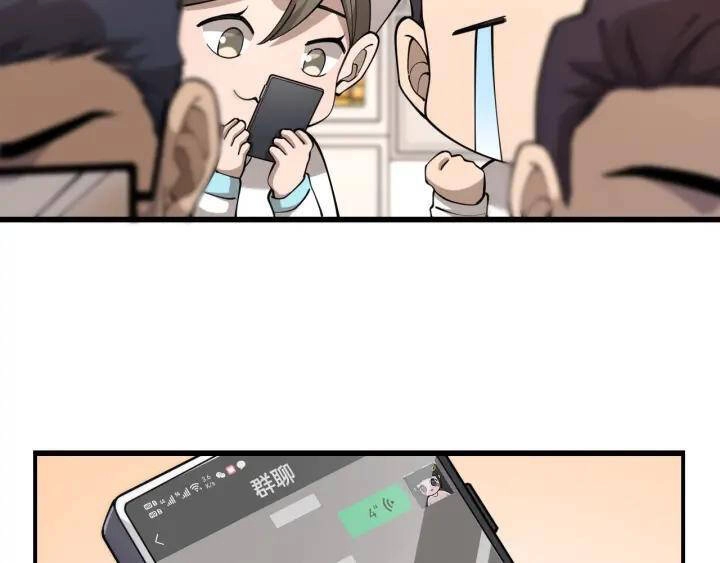 Đại Y Lăng Nhiên Chapter 89 - 33