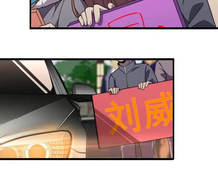 Đại Y Lăng Nhiên Chapter 89 - 52