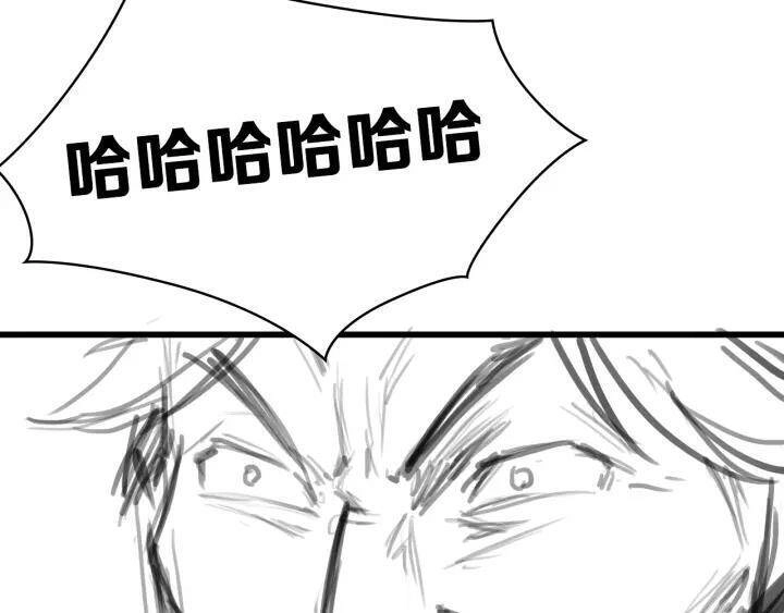 Đại Y Lăng Nhiên Chapter 89 - 118