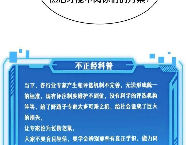 Đại Y Lăng Nhiên Chapter 89 - 120