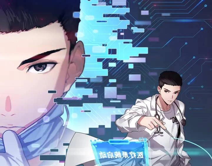 Đại Y Lăng Nhiên Chapter 90 - 2