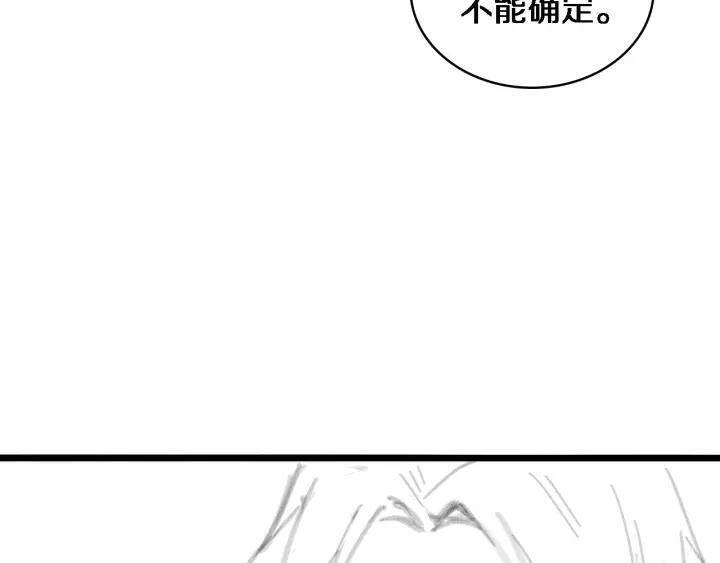 Đại Y Lăng Nhiên Chapter 90 - 107