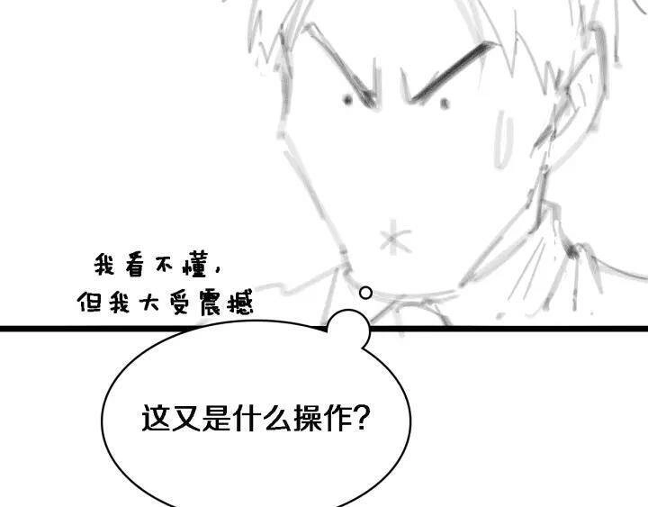 Đại Y Lăng Nhiên Chapter 90 - 108