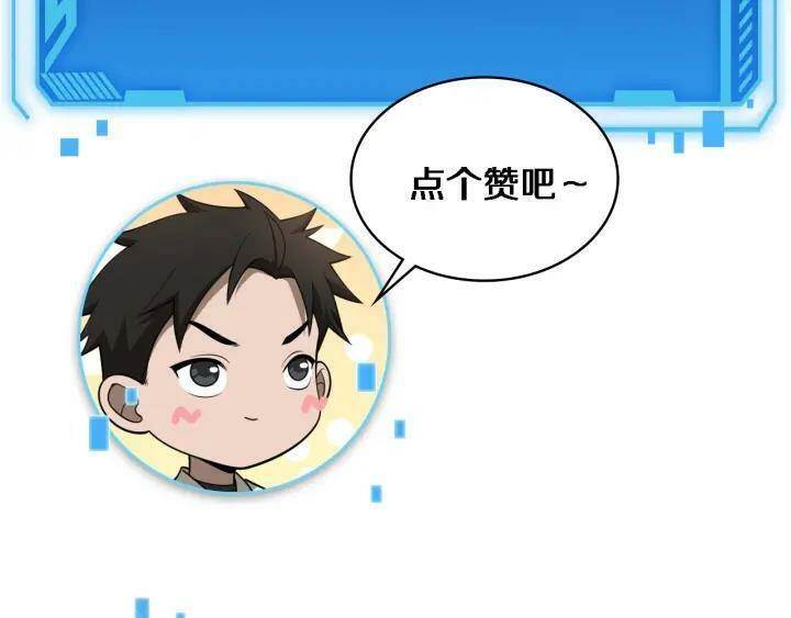 Đại Y Lăng Nhiên Chapter 90 - 110