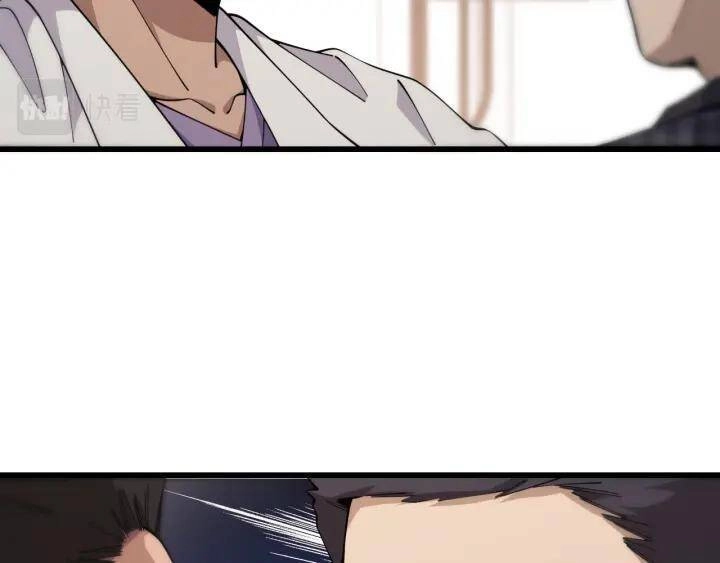 Đại Y Lăng Nhiên Chapter 91 - 12