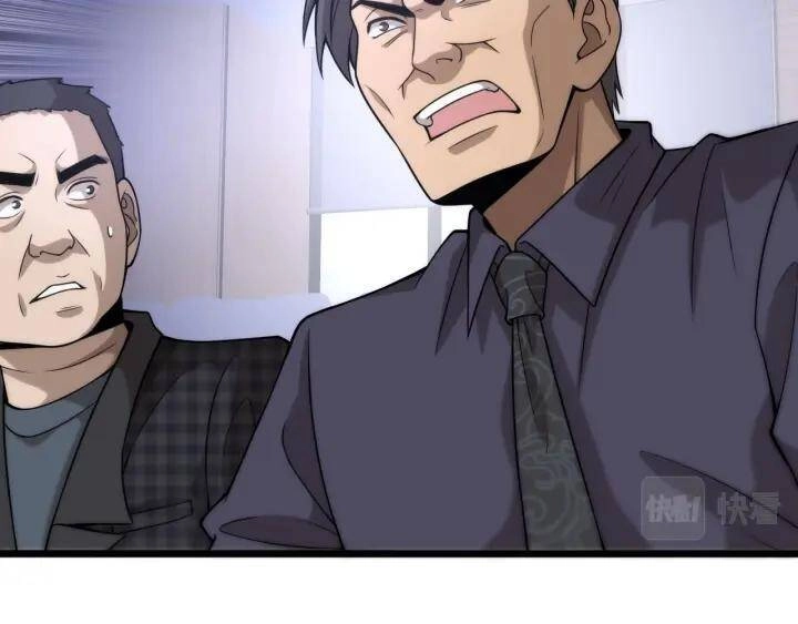 Đại Y Lăng Nhiên Chapter 91 - 42