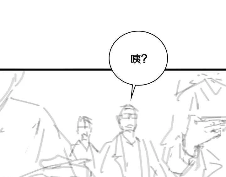 Đại Y Lăng Nhiên Chapter 91 - 92