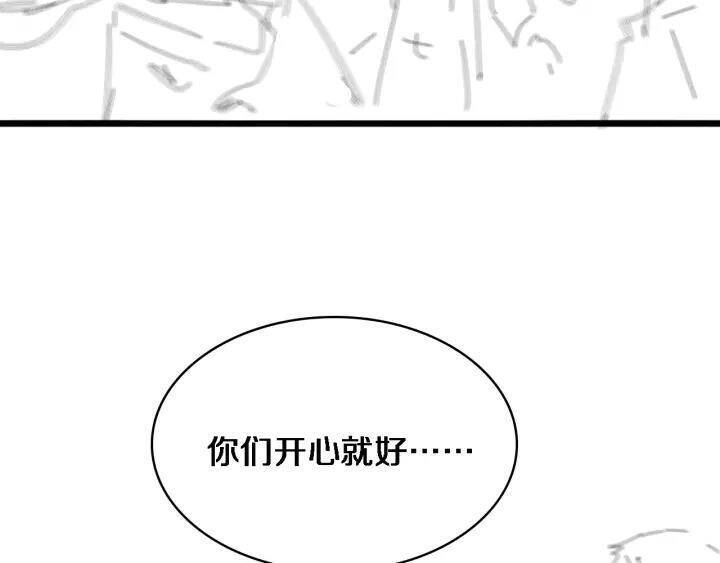 Đại Y Lăng Nhiên Chapter 91 - 93