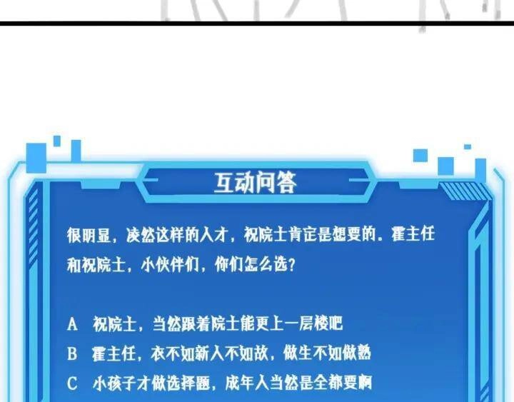 Đại Y Lăng Nhiên Chapter 91 - 95