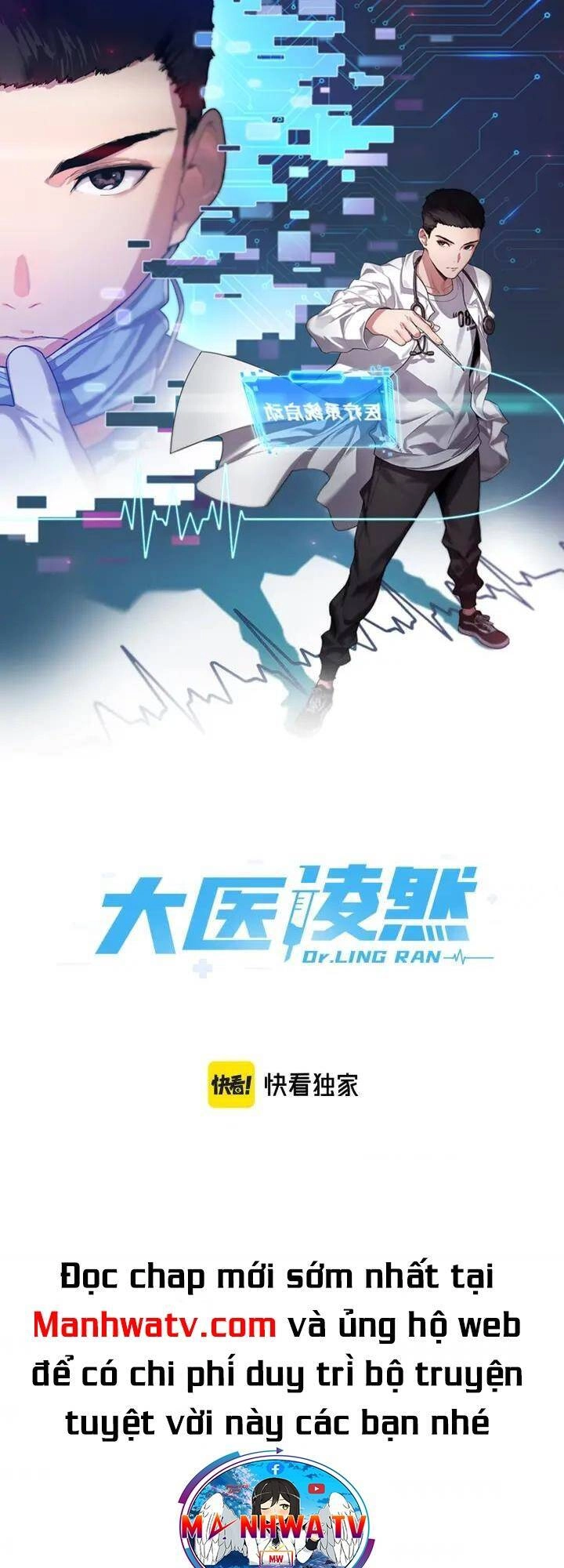 Đại Y Lăng Nhiên Chapter 94 - 2