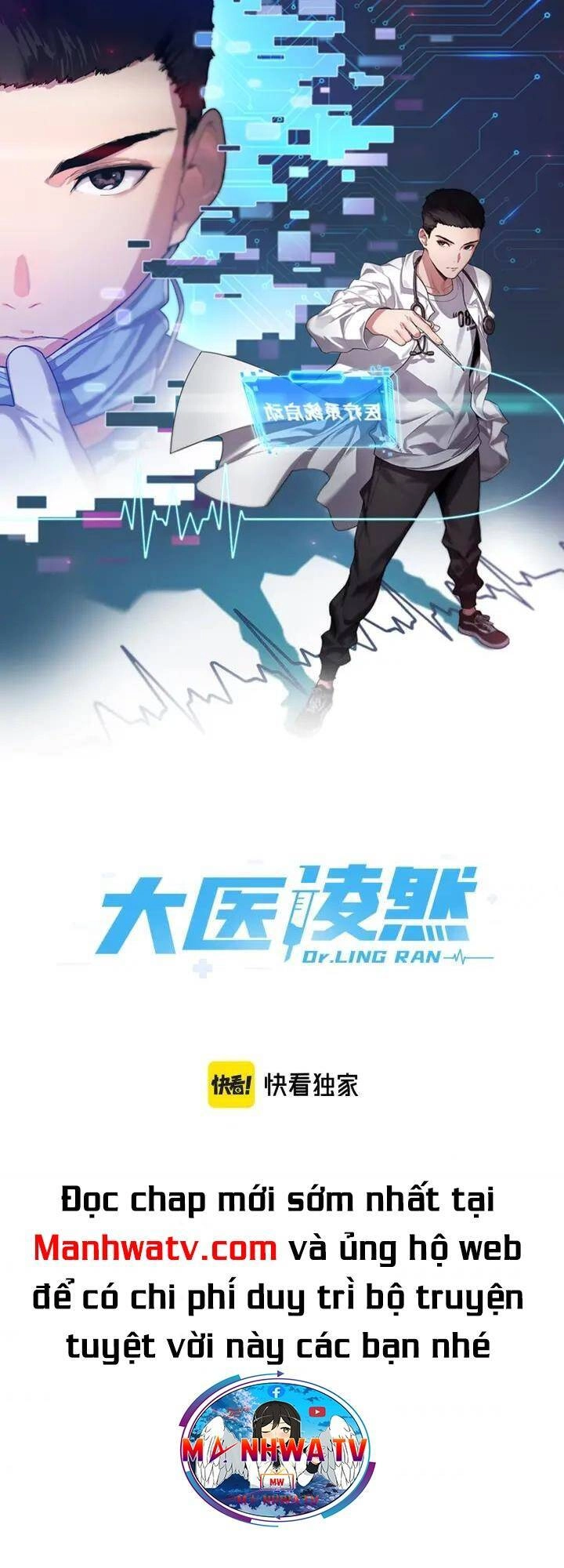 Đại Y Lăng Nhiên Chapter 96 - 1