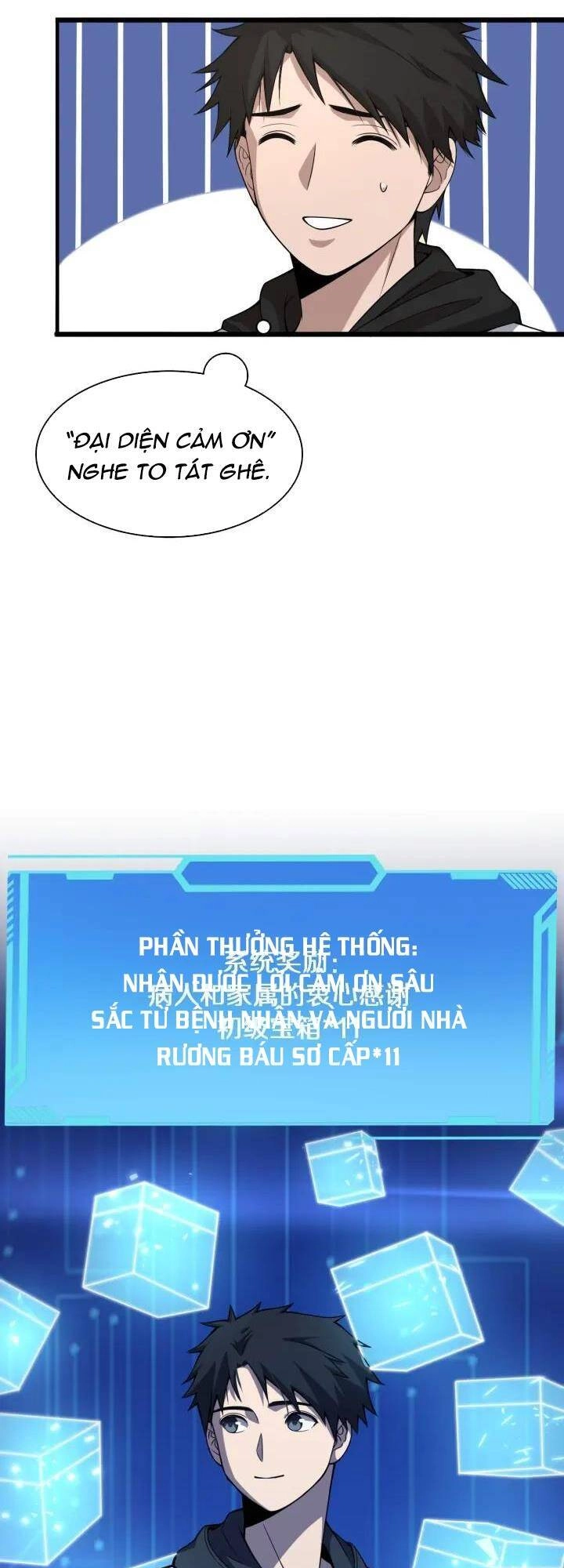 Đại Y Lăng Nhiên Chapter 96 - 6