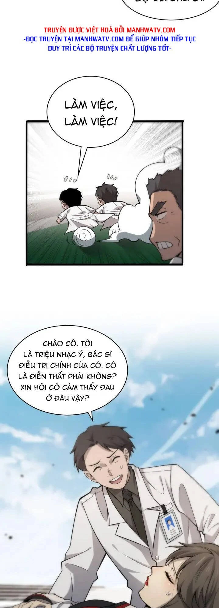 Đại Y Lăng Nhiên Chapter 98 - 6