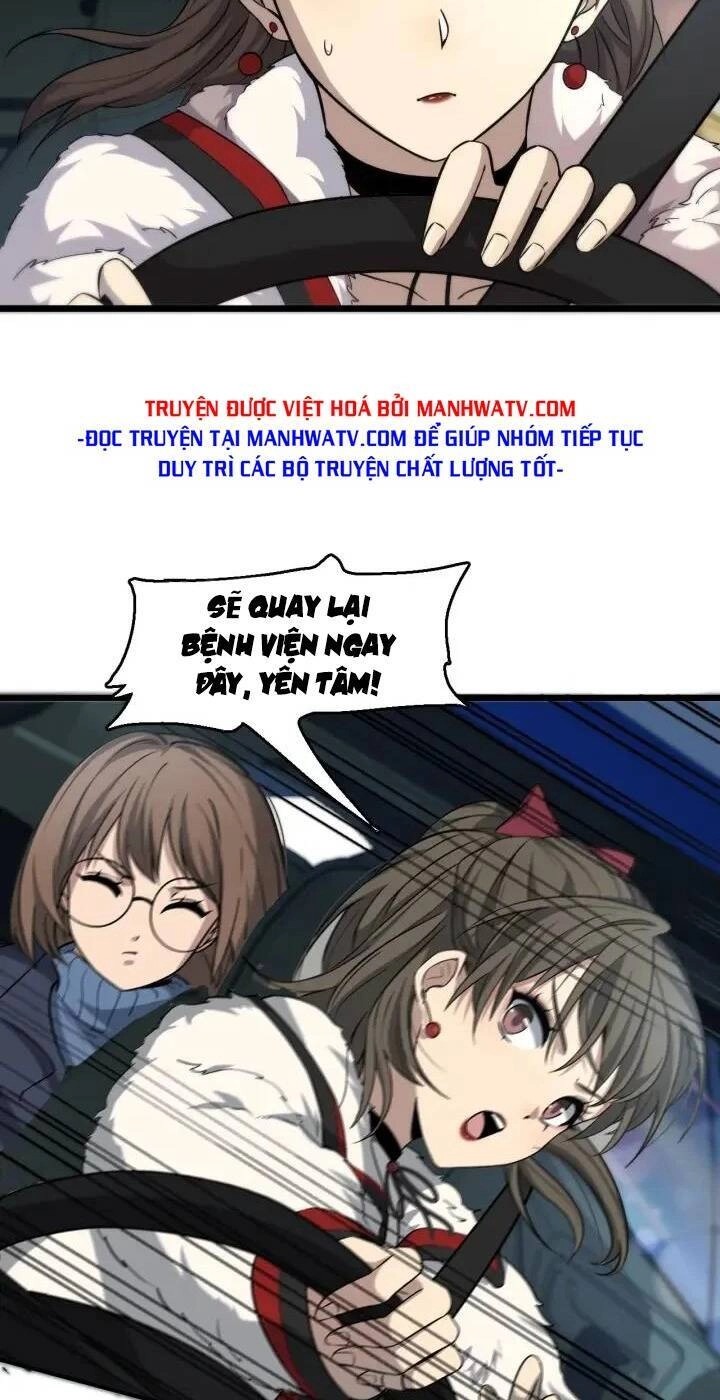 Đại Y Lăng Nhiên Chapter 100 - 30