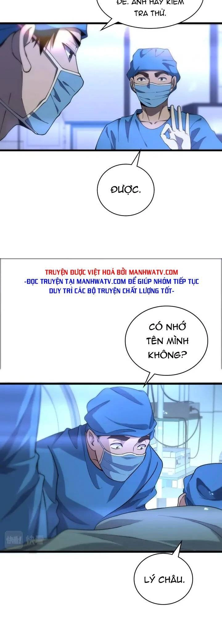 Đại Y Lăng Nhiên Chapter 103 - 20